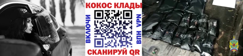 Где купить Жуковский АМФЕТАМИН  СОЛЬ  Мефедрон  COCAIN  Гашиш 