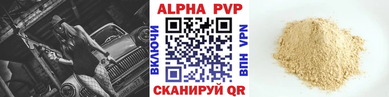 A-PVP крисы CK  Жуковский 