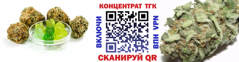 Еда ТГК конопля  что такое наркотик  Жуковский 