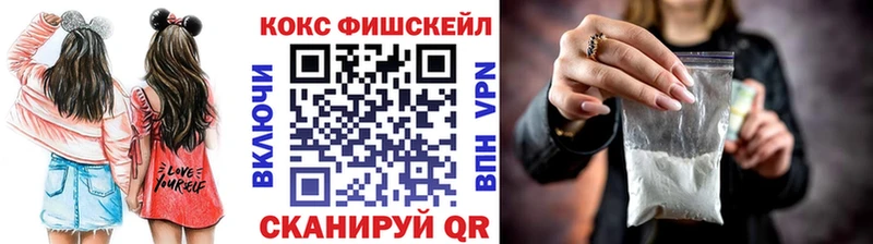 Кокаин Columbia Жуковский