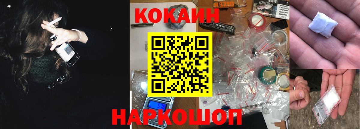 Cocaine VHQ Жуковский