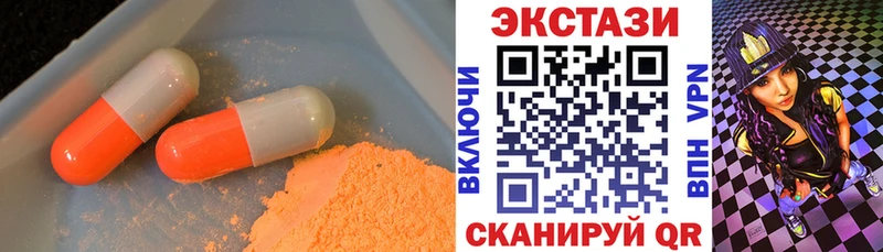 omg ТОР где можно купить darknet состав Ecstasy VHQ Жуковский