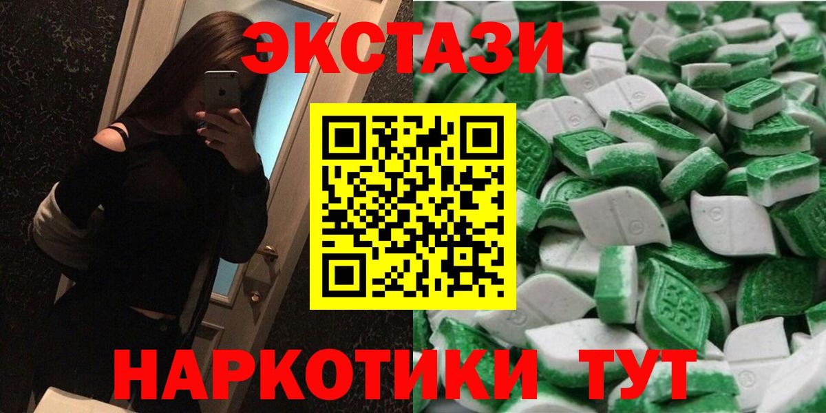ЭКСТАЗИ бентли  Вход с VPN  Жуковский  ЭКСТАЗИ mix 