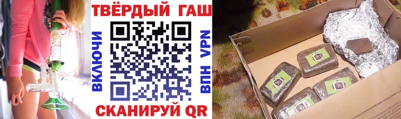 купить наркотики цена Жуковский ГАШ Ice-O-Lator