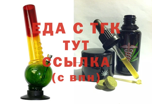 мефедрон VHQ Аркадак