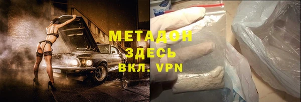 марихуана Баксан