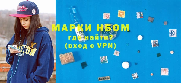 бошки Арсеньев