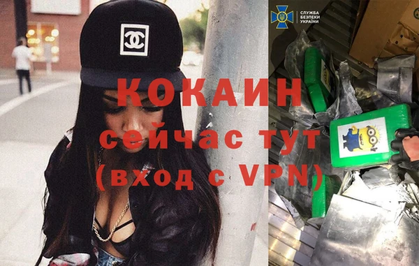 ALPHA-PVP Балахна