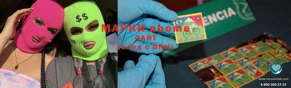 дистиллят марихуана Балабаново
