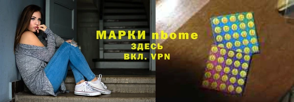 дистиллят марихуана Армянск