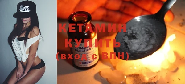 амфетамин Струнино