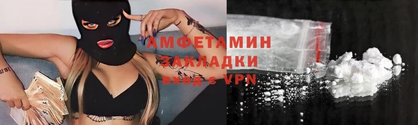 Альфа ПВП Ступино