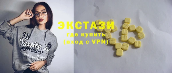 мефедрон VHQ Аркадак
