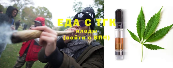 дистиллят марихуана Армянск