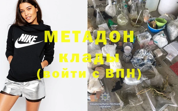 мефедрон VHQ Аркадак