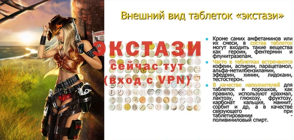 ALPHA-PVP Балахна