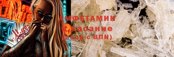 мефедрон VHQ Аркадак