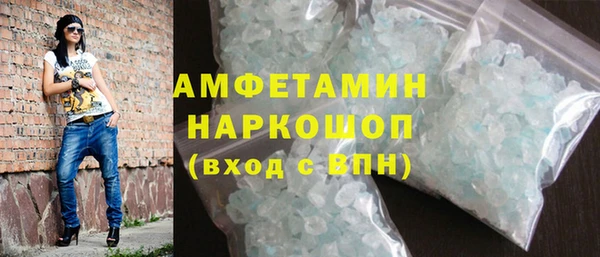 бошки Арсеньев