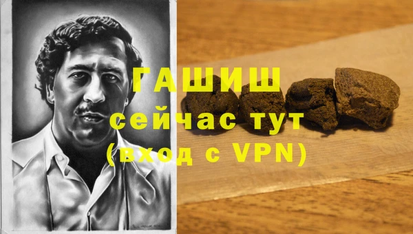 дистиллят марихуана Армянск