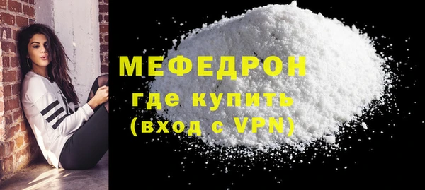 ALPHA-PVP Балахна