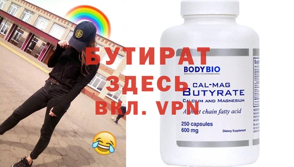 дистиллят марихуана Армянск