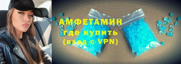 дистиллят марихуана Армянск