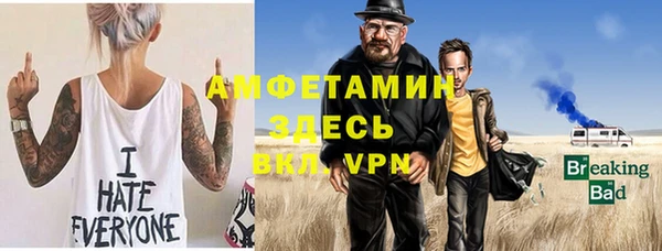 ALPHA-PVP Балахна