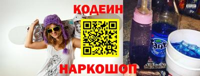 мефедрон Краснокаменск