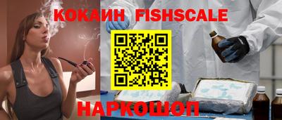 мефедрон Краснокаменск