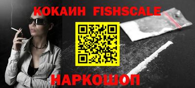 мефедрон Краснокаменск