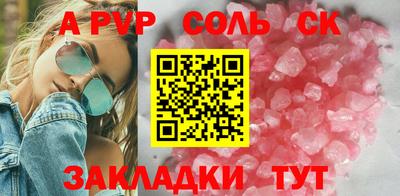 мефедрон Краснокаменск