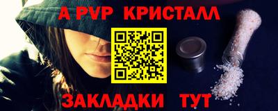 мефедрон Краснокаменск