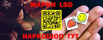 мефедрон Краснокаменск