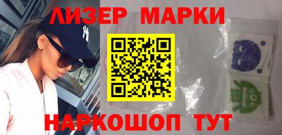 мефедрон Краснокаменск