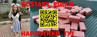 дмт Краснодар
