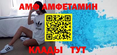 дмт Краснодар