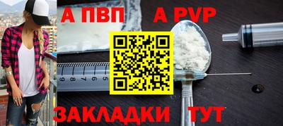 мефедрон Краснокаменск