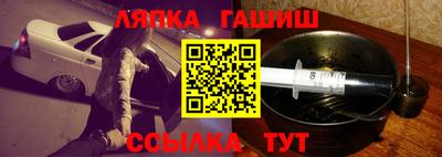мефедрон Краснокаменск