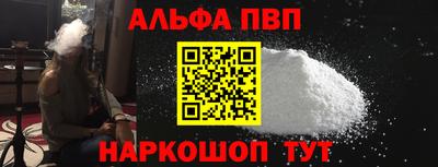 a pvp Краснознаменск