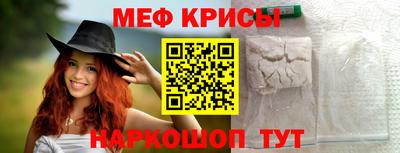 дмт Краснодар