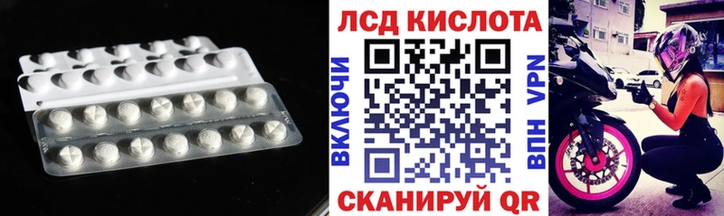 где найти   Жуковский  гидра маркетплейс  LSD-25 экстази ecstasy 