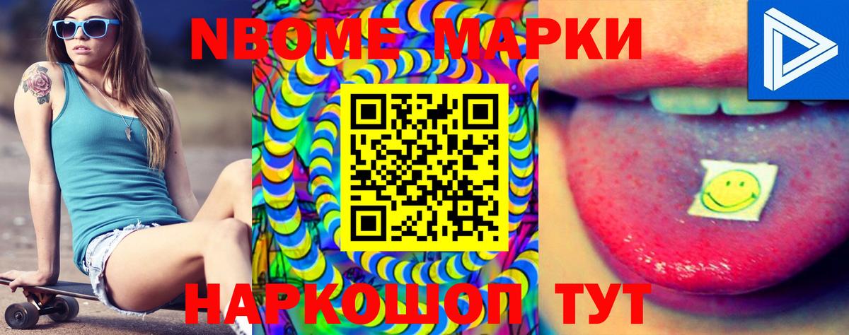 LSD-25 экстази  Лсд 25 экстази ecstasy  Вход с VPN  Лсд 25 экстази кислота  Жуковский 