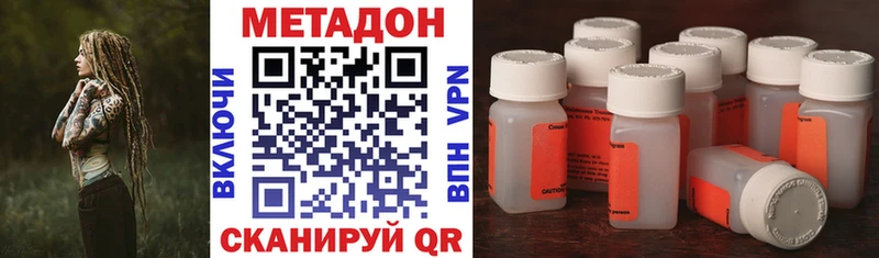 МЕТАДОН мёд  где купить наркоту  Жуковский 