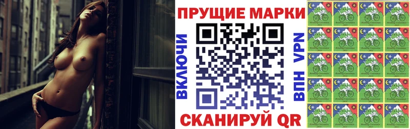 Наркотические марки 1500мкг  Жуковский 