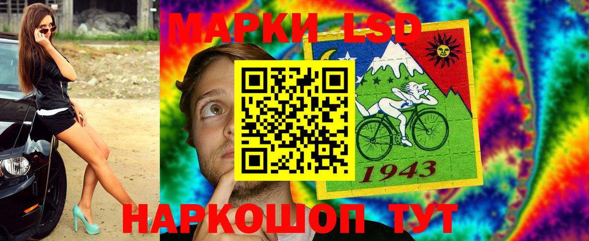 Жуковский  Марки NBOMe  Вход с VPN  наркошоп  Марки 25I-NBOMe 1500мкг 