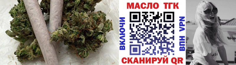 ТГК гашишное масло  продажа наркотиков  Жуковский 