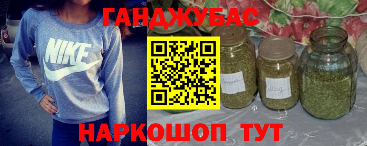 Конопля LSD WEED  Вход с VPN  Жуковский  МАРИХУАНА SATIVA & INDICA  Каннабис Amnesia  Каннабис OG Kush 