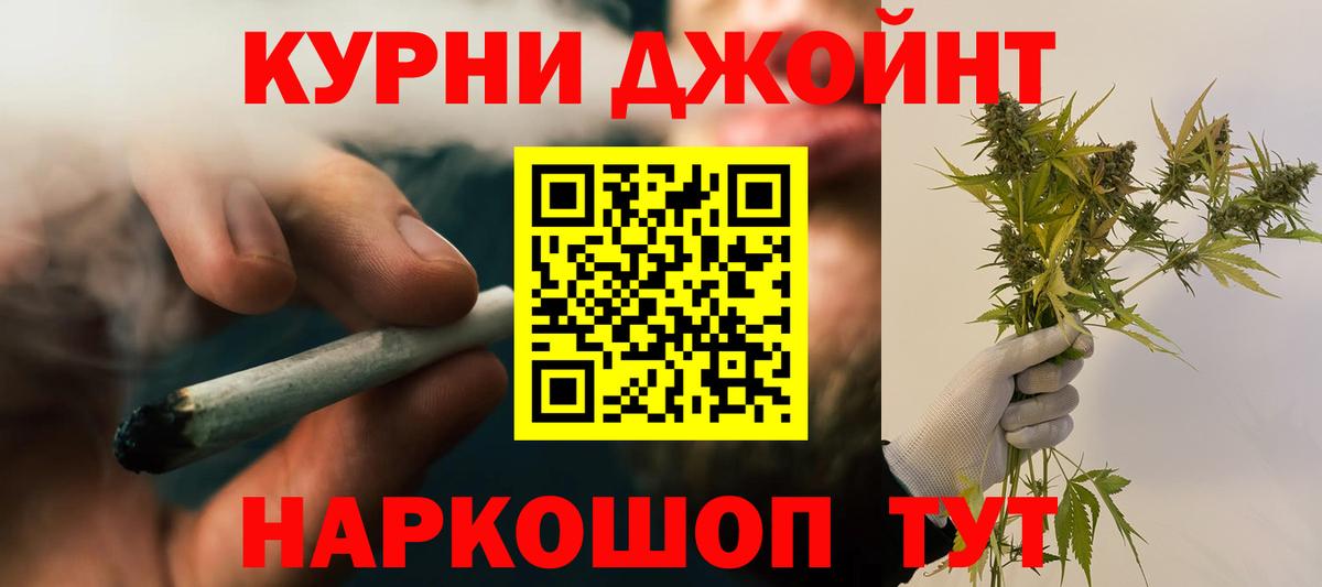 Конопля семена Жуковский